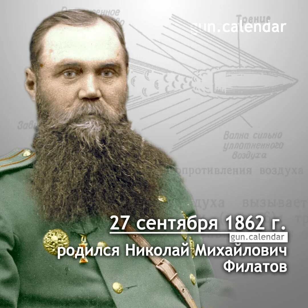 В сентябре 1862 года толстой женился. Сентябрь 1862. Отто фон бисмарк объединение германии. Врача софье андреевне берс. Женитьба толстого на софье берс.