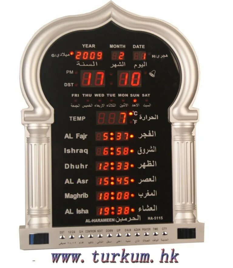 Led azan clock. часы настенные мусульманские для мечети аль харамейн. часы настенные мусульманские для мечети аль харамейн. настенные цифровые часы для мечети. азан часы для мечети.