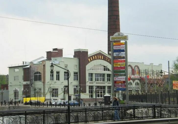 тц морозовский тверь. торговый дом морозовский ногинск. ногинск морозовский торговый центр. тц морозовский ногинск. морозовский ногинск детский.