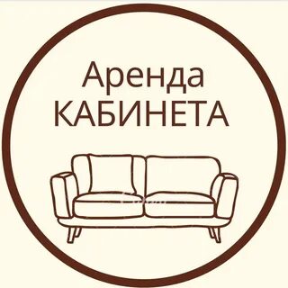Аренда кабинета ростов