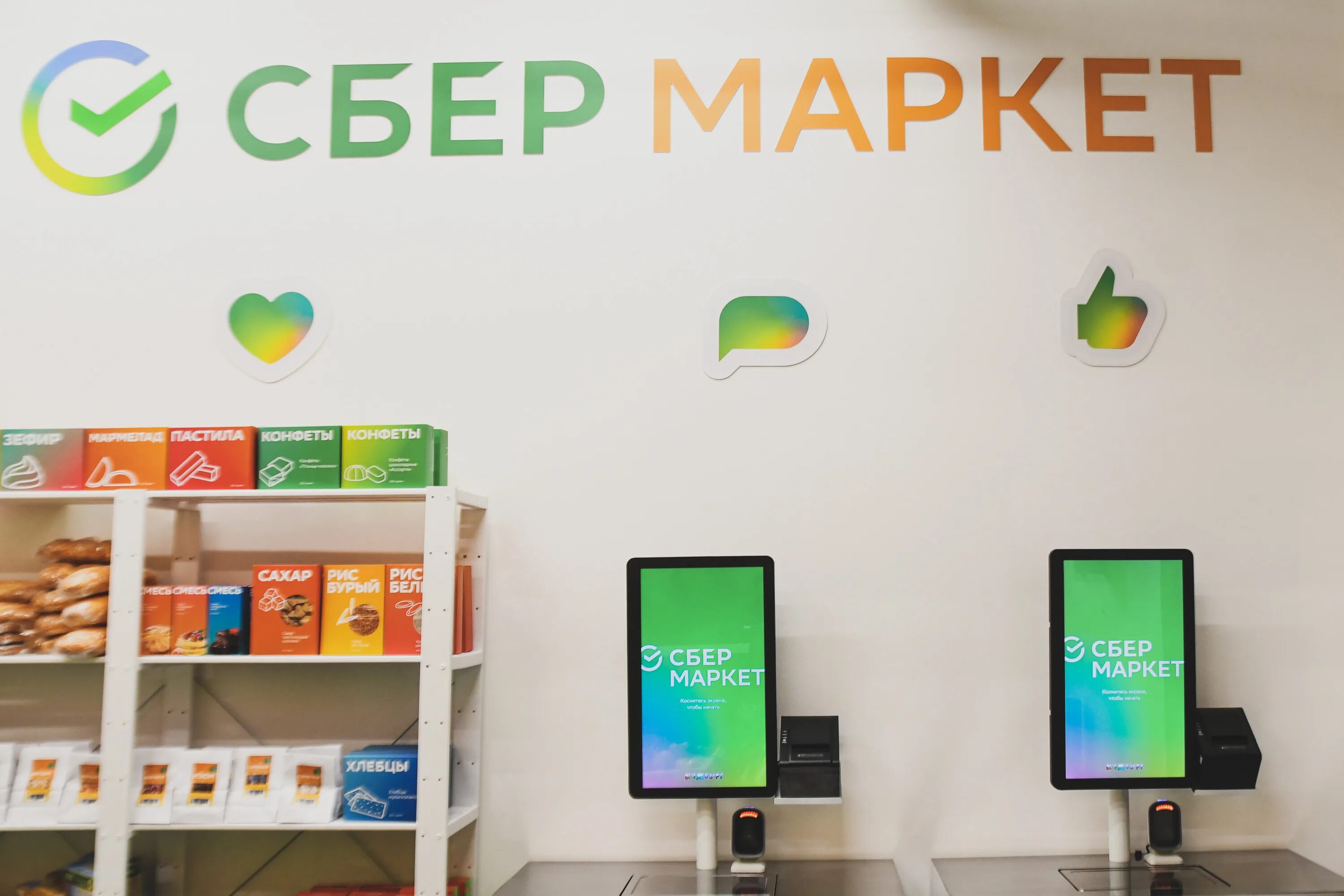 Сбермаркет смартфоны. Сбер город профессий. кидбург сбермаркет. сбераптека в кидсбурге. стул для школьника из рекламы сбермаркет.