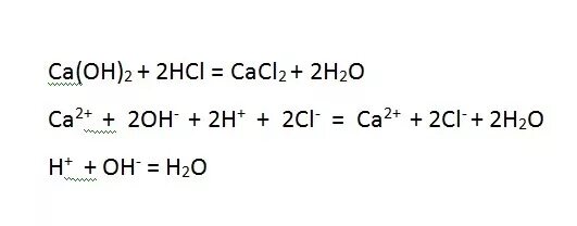 Nh4cl ca oh 2 h2o. Co2 CA Oh 2 реакция. CA h20 CA Oh 2 h2 ионное уравнение. Ca3 po4 2 HCL ионное уравнение. Полное и сокращенное ионное уравнение CA Oh 2.