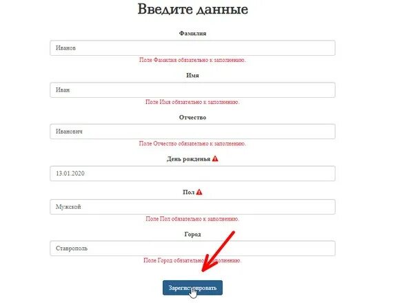 Копилка Командор личный кабинет вход по номеру телефона. Как зарегистрировать карту закрома. Карта копилка хороший активировать карту. Копилка РФ личный кабинет карты Командор.