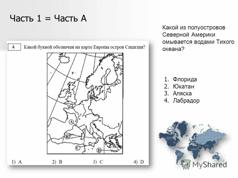 какими цифрами на карте обозначены полуострова. моря омывающие материк северная америка. водами тихого океана омывается полуостров северной америки. заливы и проливы северной америки на карте. водами тихого океана омывается полуостров северной америки.