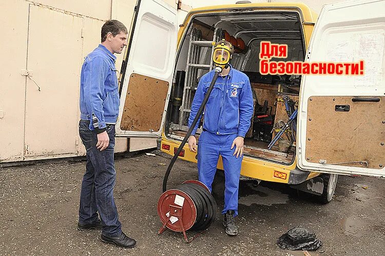 работник горгаза. газпром магазин газового оборудования. горгаз ейск советов. сломалась газовая колонка куда обращаться. аппарат для поверки газовых счетчиков.