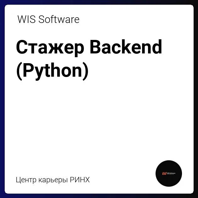Волшебное слово озон стажировка. Глобальная инициатива по отчётности 4. Gri report. Фогстрим логотип. Стажировок ozon camp.