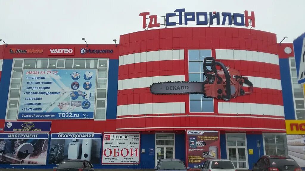 Стройлон на бурова каталог товаров