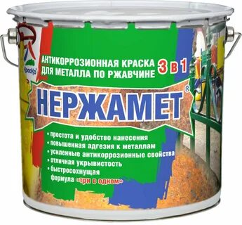 Краска в новороссийске