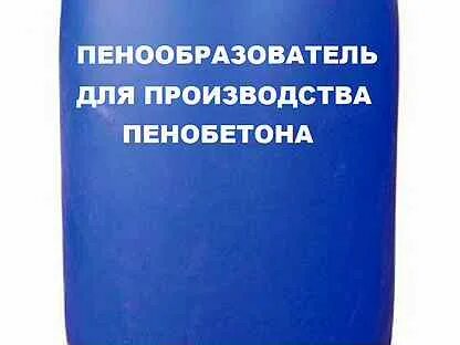 Пенообразователь для пенобетона. Пенокомплект для мойки denzel. Люкс 2000 пенообразователь. Фильтр для моечных машин высокого давления, g3/4", универсальный// denzel. Пеногенератор для пенобетона.