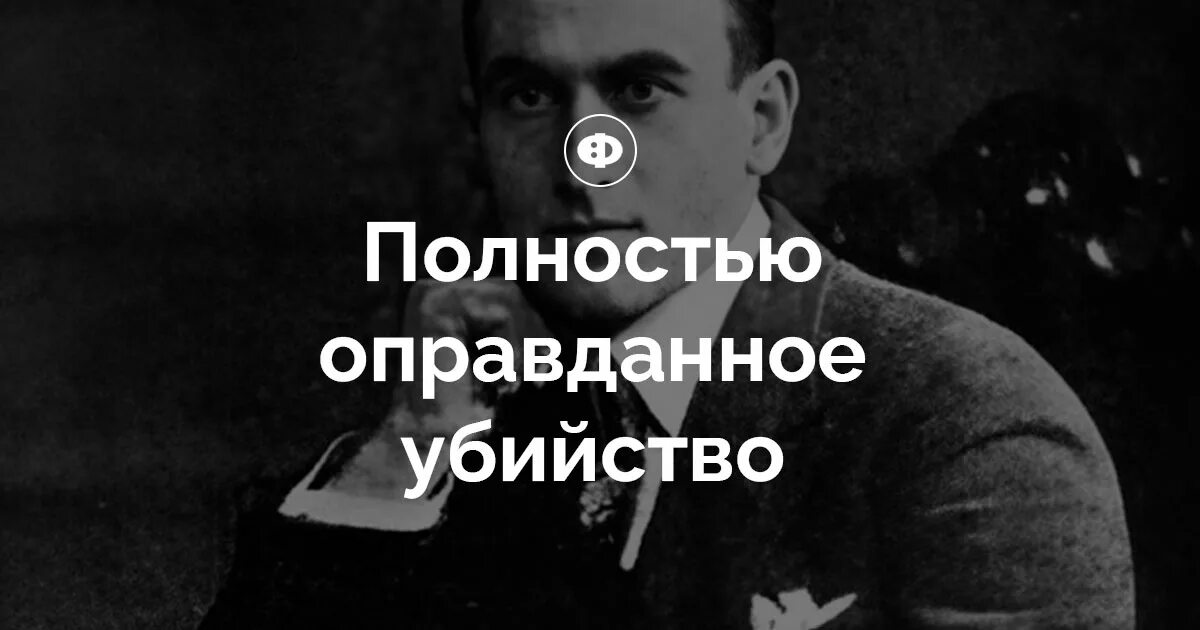 Опасения ивана николаевича полностью оправдались прохожие. Согомон Тейлерян.