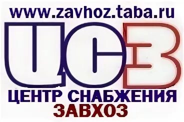 станислав балакин тюз. кабинет завхоза табличка. тюз завхоз. вывеска на двери завхоз. тюз завхоз.