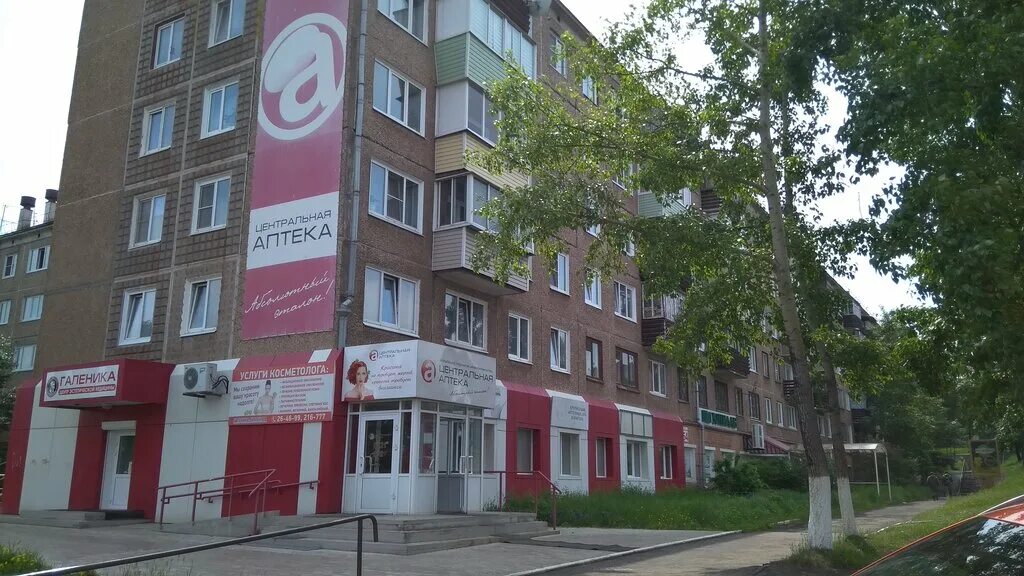 Юнилаб хабаровск. Добровольского 35 владивосток. Юнилаб на луговой во владивостоке. Юнилаб владивосток. Юнилаб хабаровск адреса.