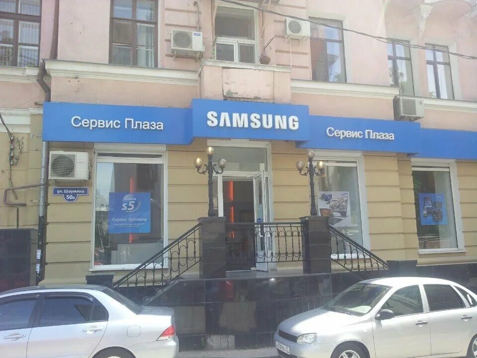 Сервис центр самсунг адреса. Сервисный центр самсунг нальчик ленина 38. сервисный центр самсунг в ростове на дону на буденновском 59. сервисный центр samsung ростов-на-дону. сервисный центр самсунг в ростове.