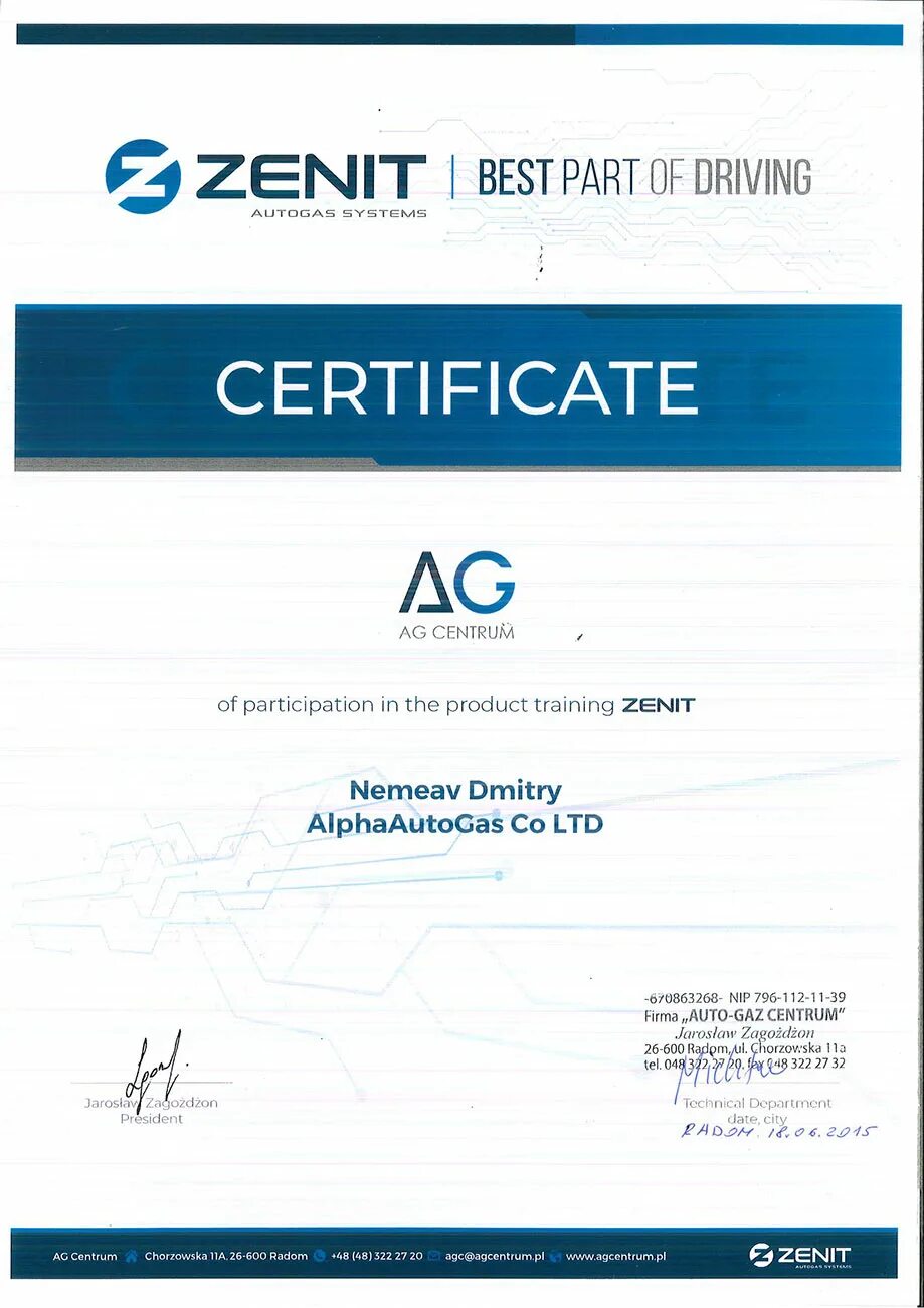 Сертификат на ГБО. Сертификат Digitronic. Сертификат на газобаллонное оборудование Digitronic. Сертификат по газовому оборудованию. Обучение на газовое оборудование