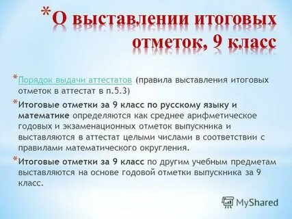 Влияет ли огэ
