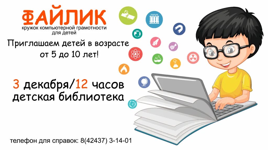 Идея для проекта 3 класс цифровая грамотность Презентация "Цифровая грамотность и навыки современного педагога"