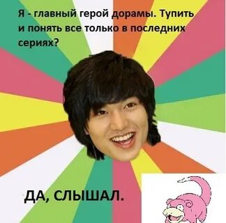 Оппы это