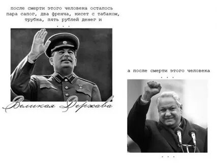 Что осталось после нее