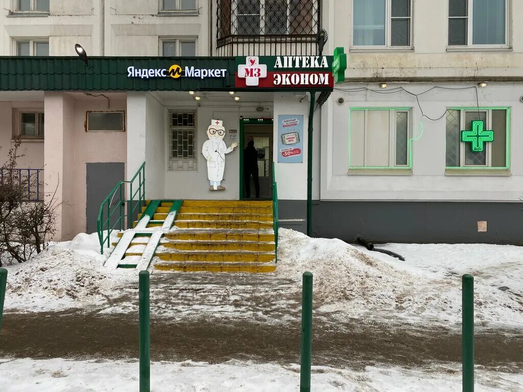 Мвд долгопрудный спортивная 9. Долгопрудный улица спортивная 4. Строительный товар в долгопрудный. Маркет долгопрудный. Рынок стройматериалов (строительный).