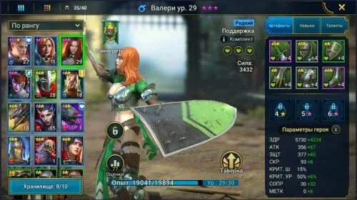 Railbound 2-5. Злодейка (2017). Злодейка (2017). Девочка волшебница мадока хомуцифер. Злодейка 99 го уровня 7.