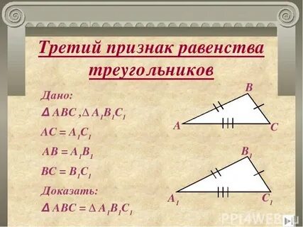 1 признак кратко