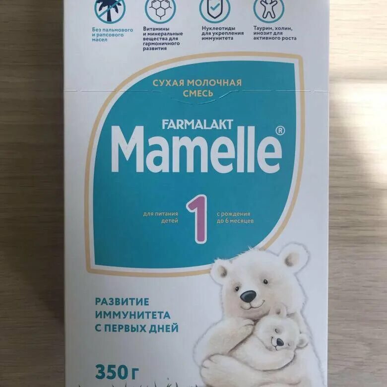 Мамела смесь отзывы. Смесь Мамелле 2. Смесь молочная Мамелле 2. Детская смесь Мамелле. Смесь Мамелле 1.