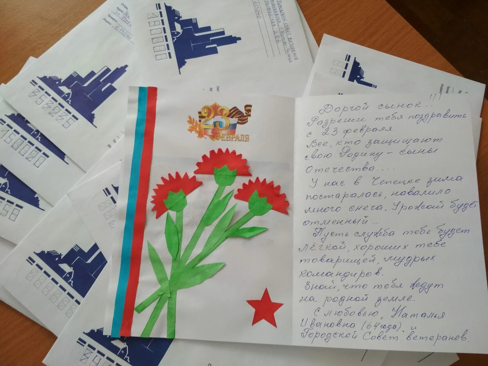 Открытка письмо солдату. Открытка письмо солдату на конкурс. Как оформить письмо солдату. Открытка солдату своими руками. Открытка подарок солдату своими руками.