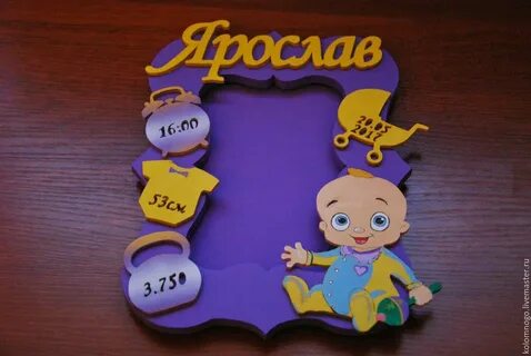 5 именных слов