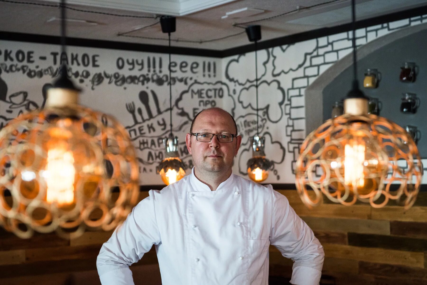 Андрей матюха. Андрей матюха шеф-повар краснодар. Андрей матюха шеф-повар. Шеф андрей матюха. Матюха шеф повар.