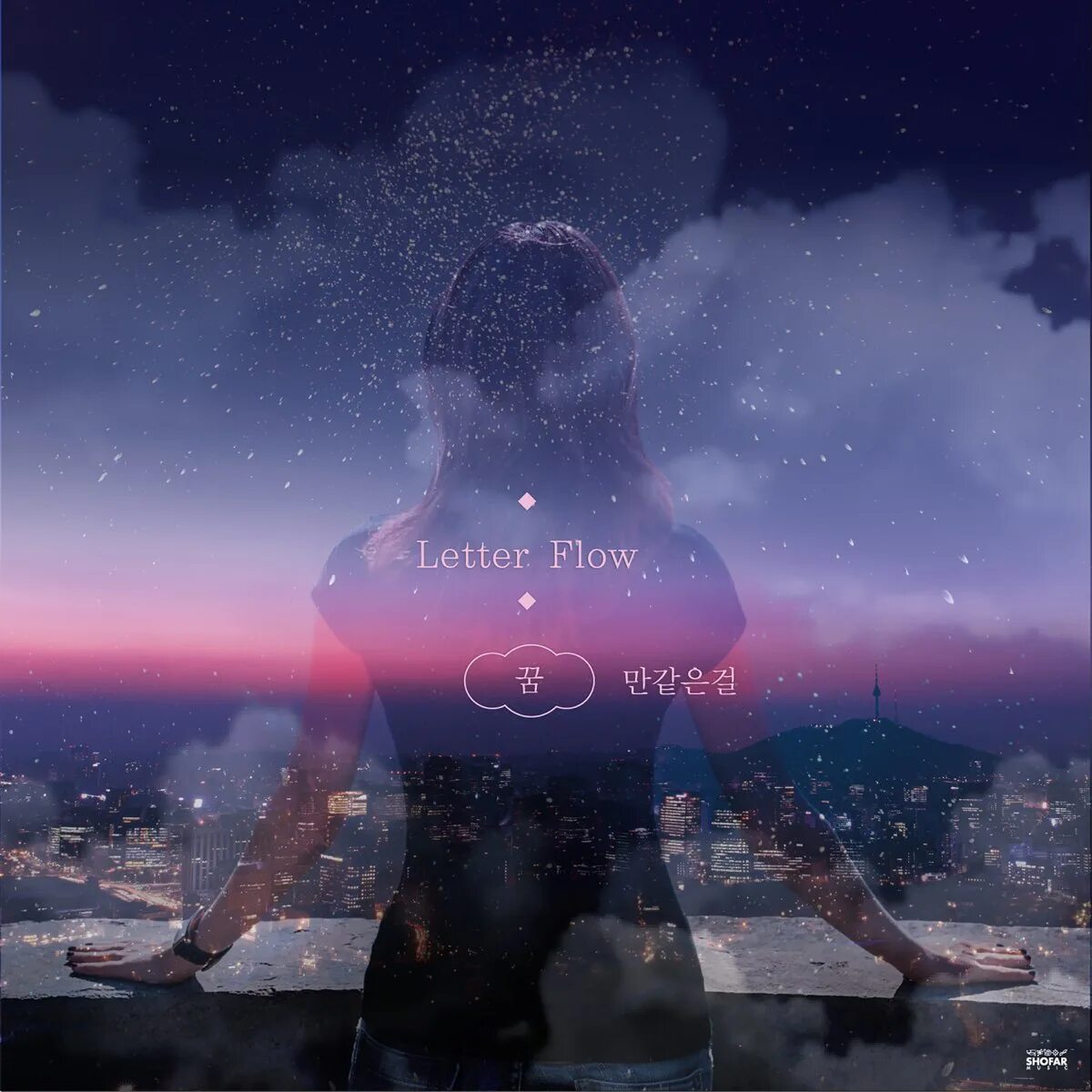 You looking like a dream. Dreams mp дрим. красивые иллюстрации like a dream. a dream like a dream. album art music just a dreamer.