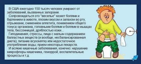 Что делать если урчит живот и понос