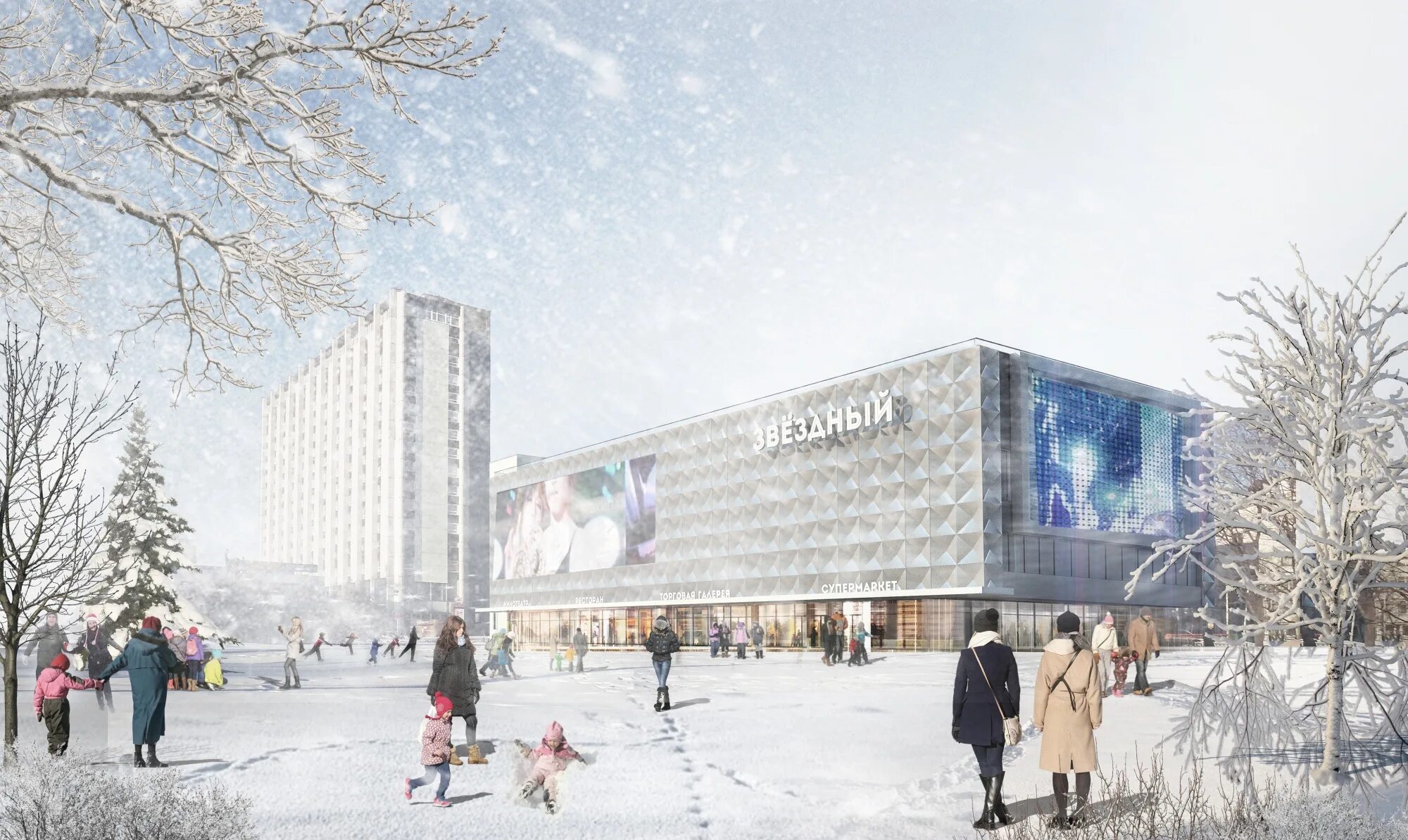 Imax кинотеатр ленинградское шоссе афиша. Кинотеатр вернадского. Капитолий на вернадского кинотеатр. Кинотеатр вернадского. Тц звездный москва проспект вернадского.