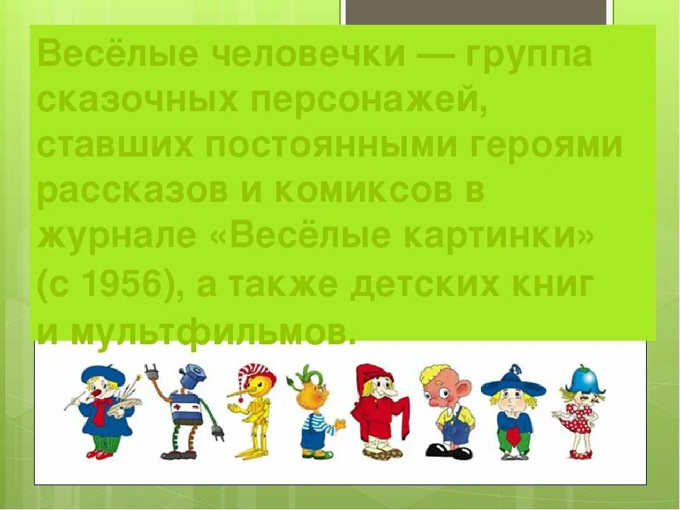 На планете жили человечки у них были. Человек с глобусом. На планете жили человечки у них были. Планета маленького принца. Человечек с глобусом.