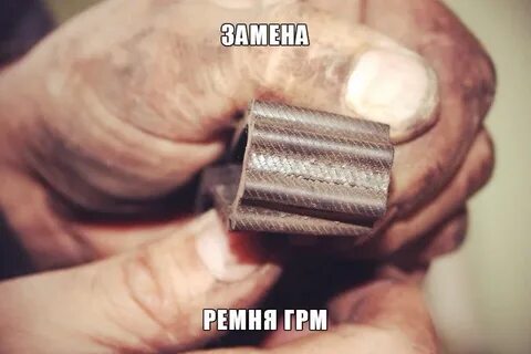 Износ грм
