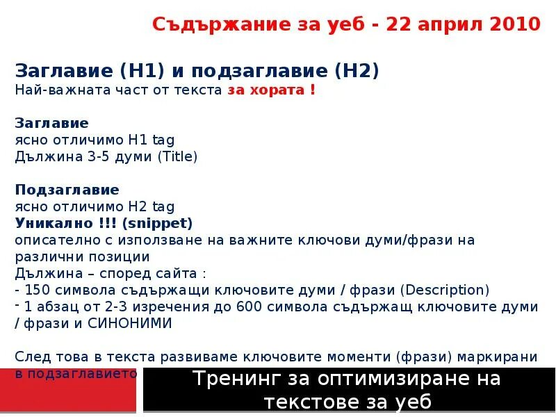 Текст 600 символов. Текст 600 символов