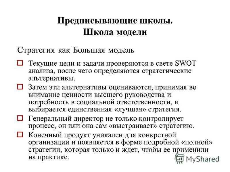 текущий ремонт машин. порядок проведения ремонта. виды ремонта оборудования. что входит в текущий ремонт оборудования. виды ремонтов оборудования на предприятии.