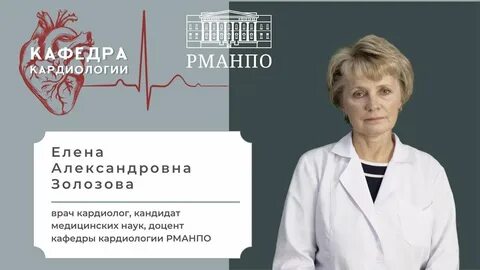 Федеральный аккредитационный центр логотип. Fca rmapo. Cip москва инкотермс 2010 условия поставки. Cpt инкотермс 2020. Рмапо логотип.