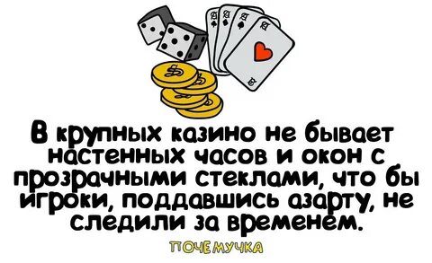 Неожиданные факты