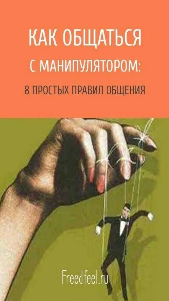 Шантаж