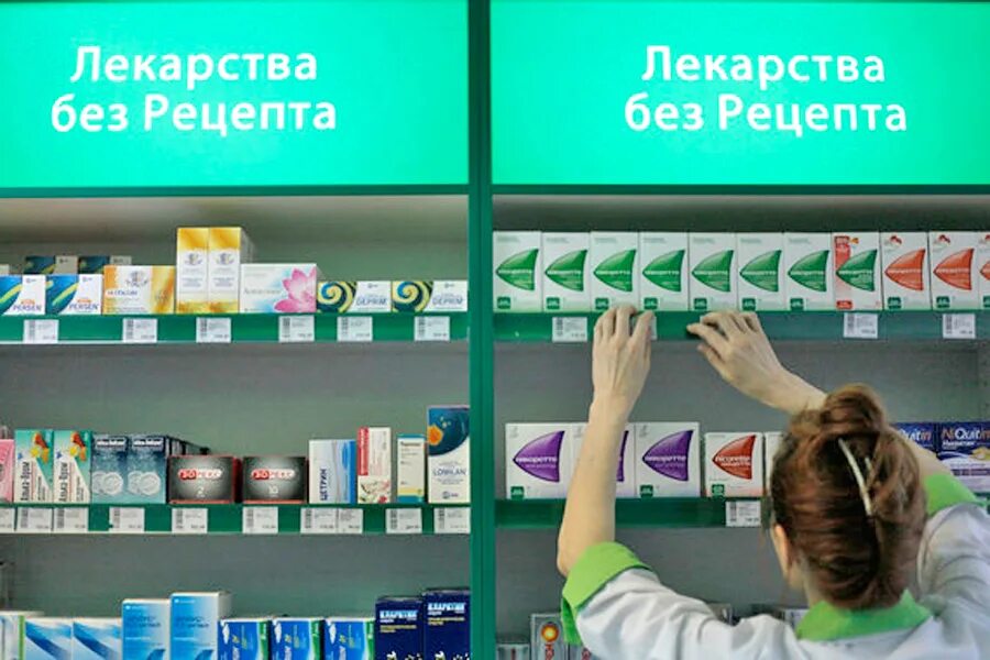 Лекарство аптека продажа. Безрецептурных препаратов. Безрецептурные лекарственные средства в аптеке. Препараты безрецептурного отпуска.