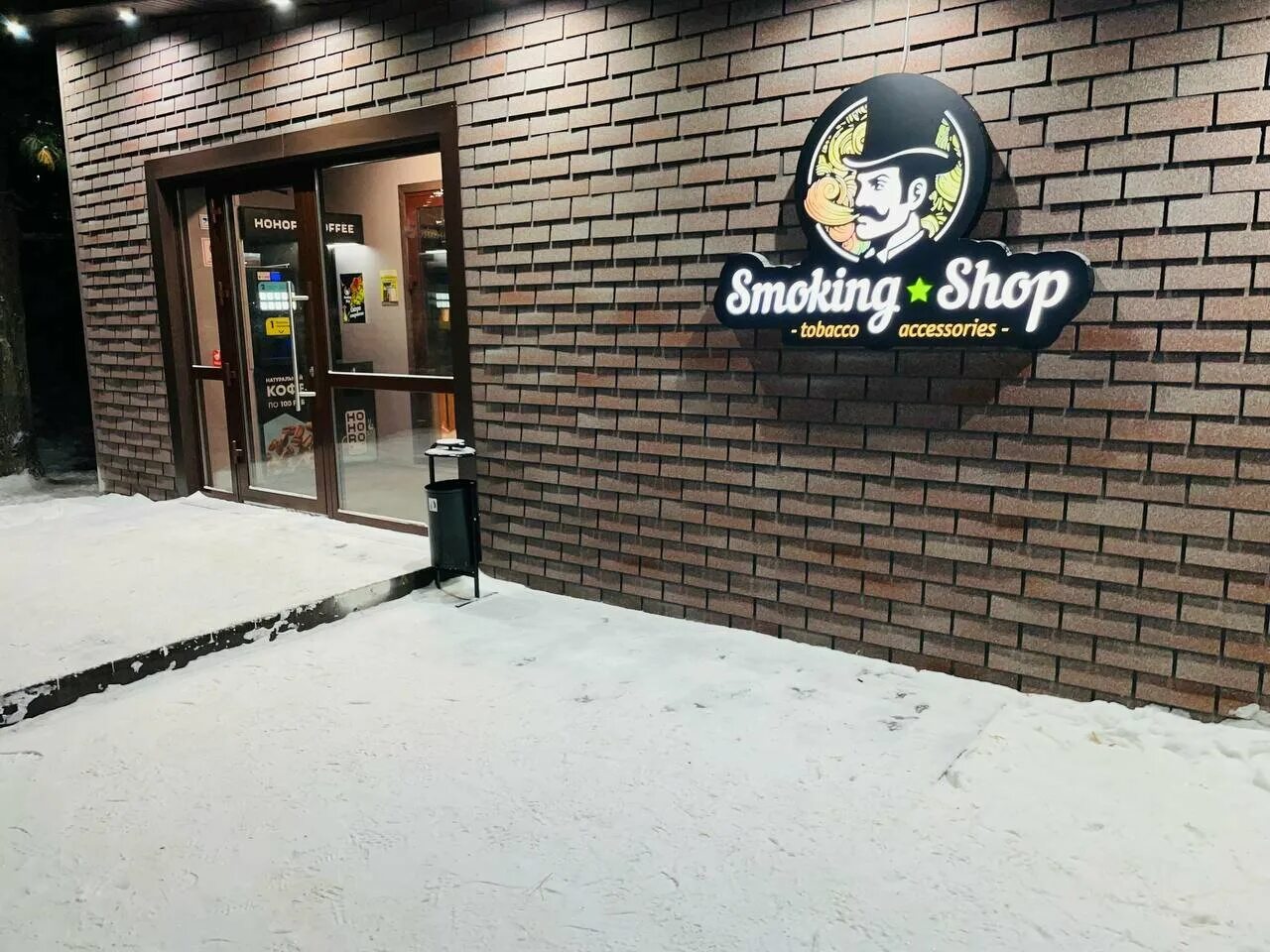 гуд вейп. вейп шоп ханты-мансийск галактика. гуд вейп ханты мансийск галактика. вейп шоп сургут сити молл. Vape shop ханты-мансийск.