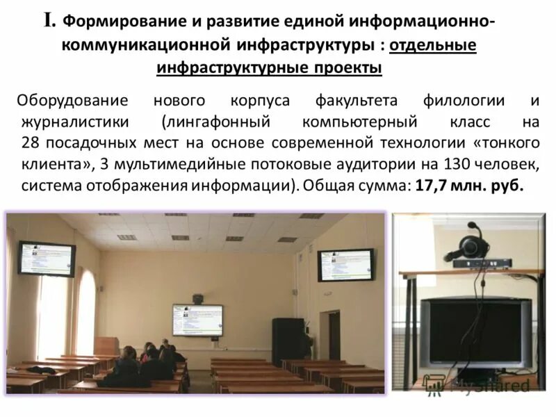 Поточные аудитории новгу. Формирование здорового образа. Формирование импульсов. Этапы формирования кишечного анастомоза. Теория гальперина о поэтапном формировании умственных действий.