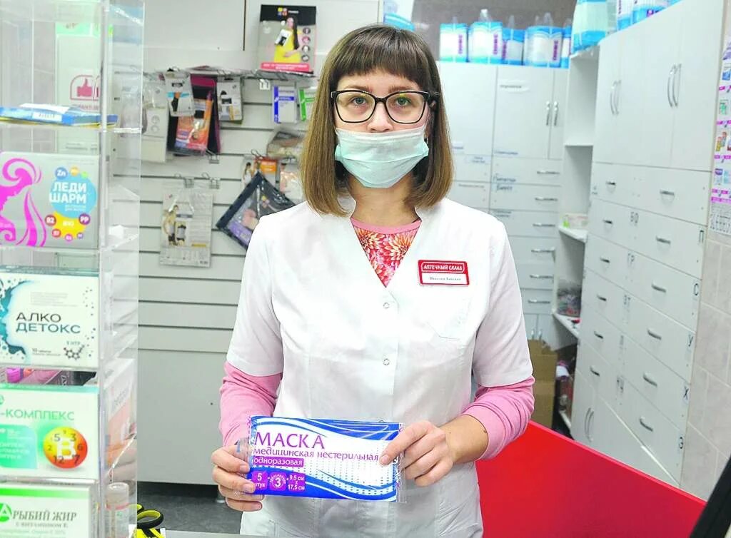 Маски аптеки ростов. Маски аптеки ростов. Маска аптека. Маски аптеки ростов. Маски аптеки ростов.