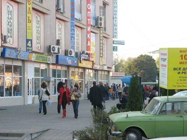 Отзывы о "Дом быта", Воронеж, улица 20-летия Октября, 119 - Яндекс Карты