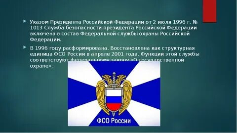 Сайт сбп