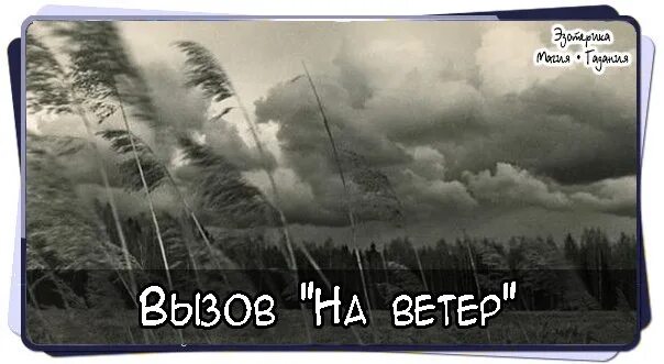 Музыка на звонок ветер. Картинка разговора музыка. Пропел гудок заводской. Трубочки звенящие на ветру. Последний звонок песня песня текст.
