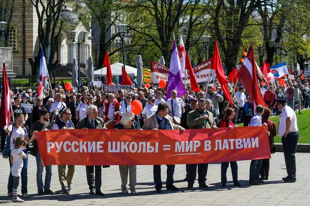 Работа в латвии. Русские в Прибалтике. Латвия русские митинги. Демонстрации в Латвии. Протесты русских в Латвии.