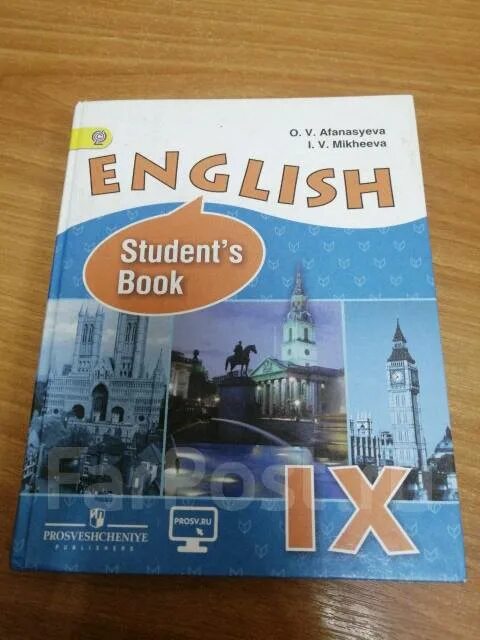 Английский 9 класс афанасьева 2021. Английский язык 9 класс Афанасьева. Учебник английского языка 9 класс Афанасьева. Электронный учебник по английскому языку 9 класс Афанасьева. Студент бук 9 класс Афанасьева.