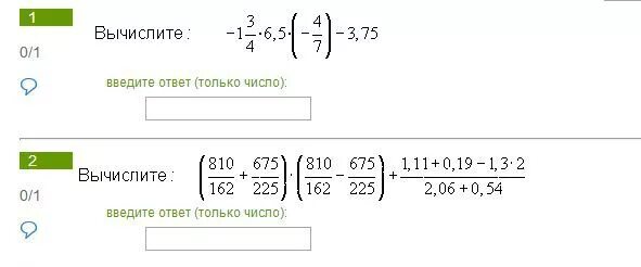 Вычислите: 1,54 0,5 1,3.. 1. Вычислите:. Вычислите: ￼ ответ:. 54 :1,2 =Вычислить.