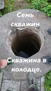 Колодец московский под